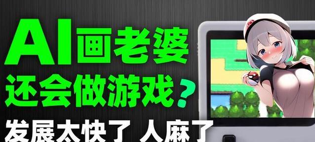 如何在NPC怀孕的RPG汉化版游戏中应对？游戏攻略是什么？  第1张