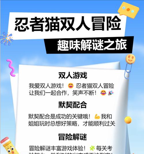 手机版4399小游戏网址是什么？如何访问和玩游戏？  第3张