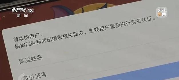 无需联网不用登录的游戏有哪些？如何找到这些游戏？  第2张