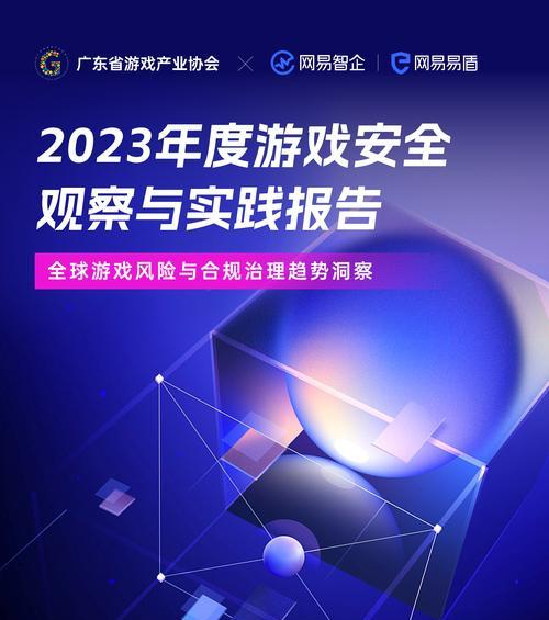 盘点2023年手游值得玩？有哪些热门游戏推荐？  第3张