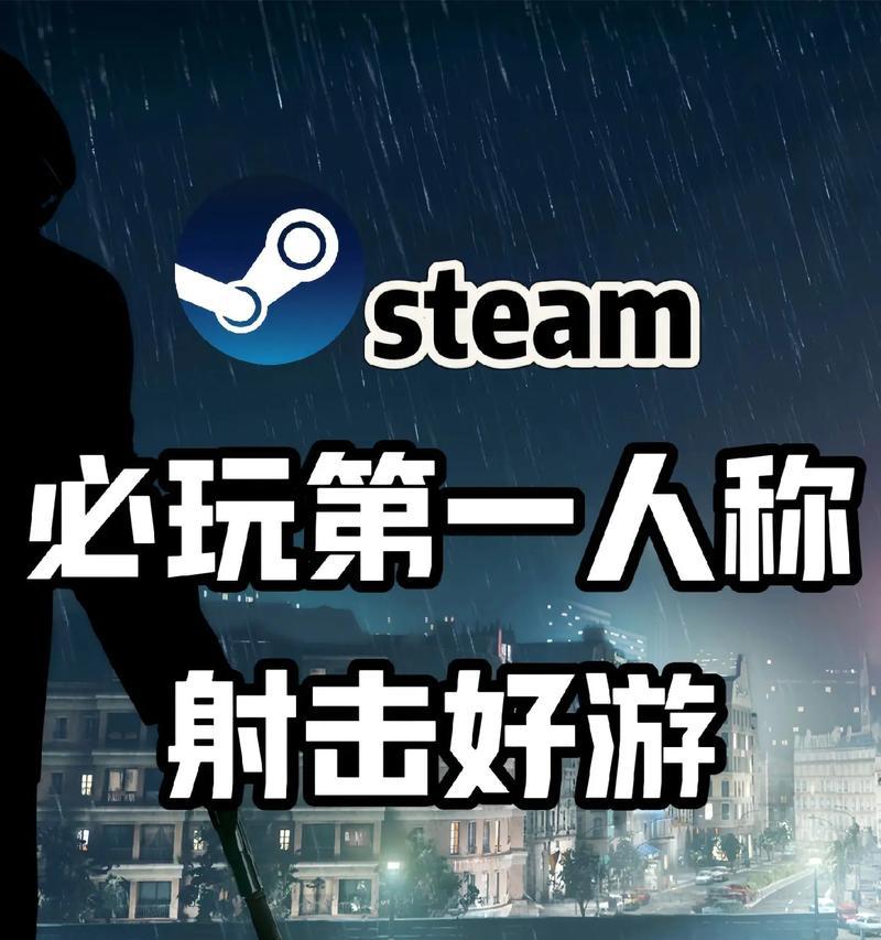 Steam年度最佳游戏榜有哪些？如何查看和参与投票？  第2张