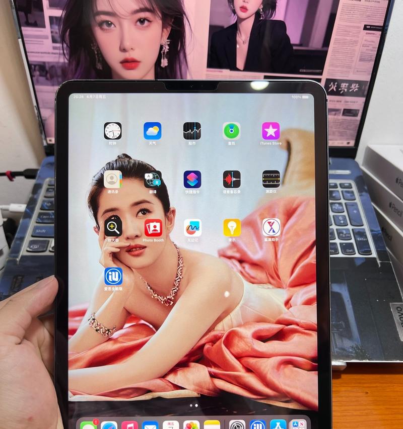 2020款ipadpro深度测评怎么样？性能和功能有哪些特点？  第3张