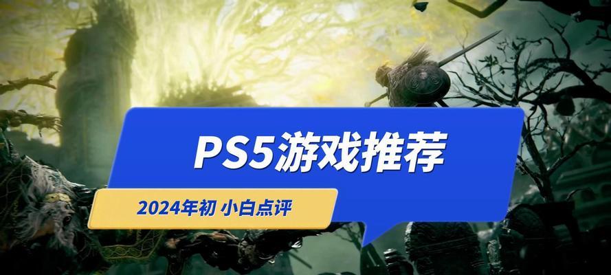 网页上的“3A大作”必玩？如何找到并体验这些游戏？  第2张