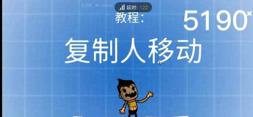 网上游戏教程步骤是什么？如何一步步学习游戏？  第2张