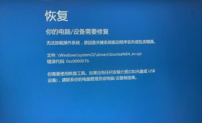 win10系统更新失败的原因是什么？  第2张