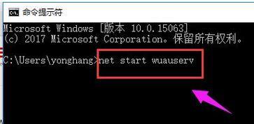 win10系统更新失败的原因是什么？  第3张