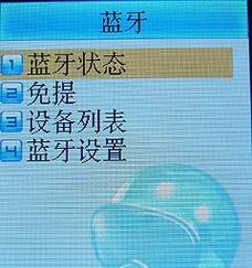 联想内存卡无反应怎么办？  第2张