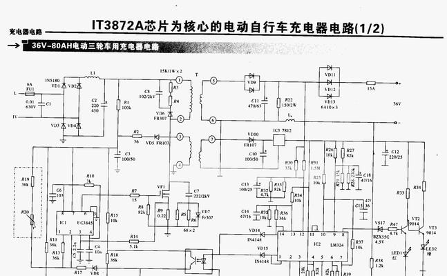 电动车充电器电路正负极图示怎么看？有哪些注意事项？  第1张