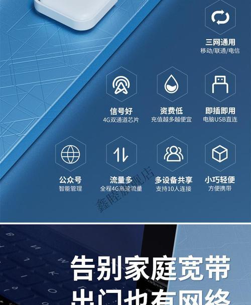 移动wifi流量无法使用解决方法？  第2张