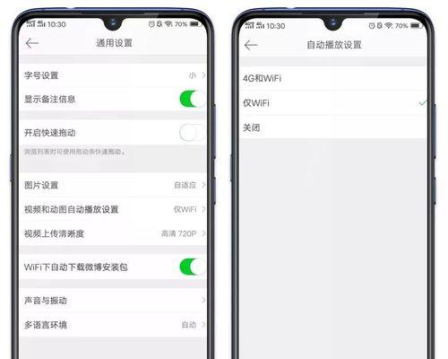 移动wifi流量无法使用解决方法？  第3张