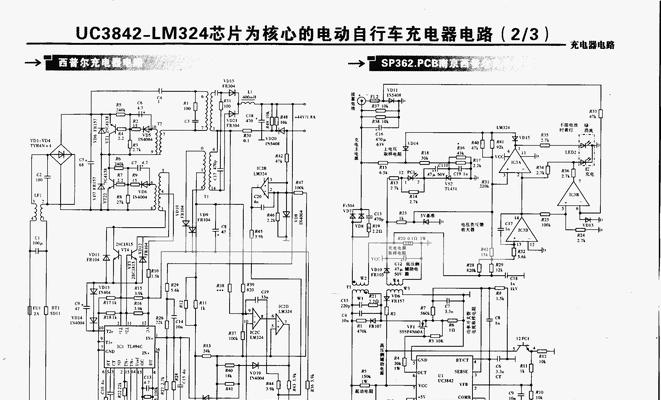 电动车充电器电路正负极如何识别？图示图片哪里可以找到？  第1张