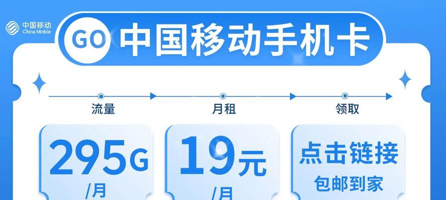 随身移动wifi流量用完怎么办？如何办理流量套餐？  第2张