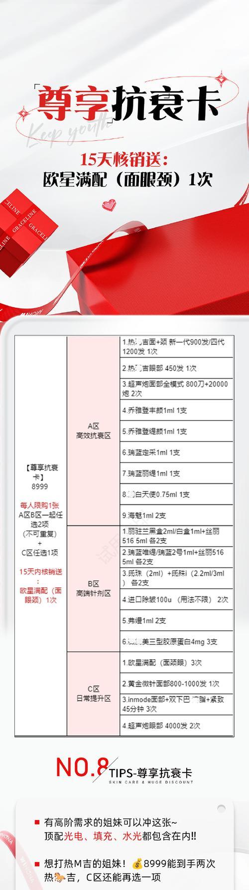 鯖剖麼医購字朔usb工窮奕担購液是什么？购买途径有哪些？  第3张