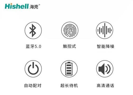 蓝牙耳机仓自动连接的原理是什么？  第2张