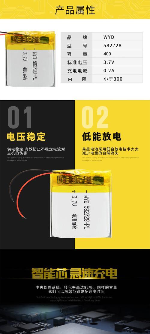 大连智能手表锂电池维修点在哪里？  第3张