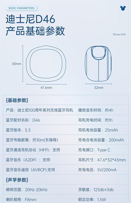 苹果手机无网络时如何使用蓝牙耳机？  第1张