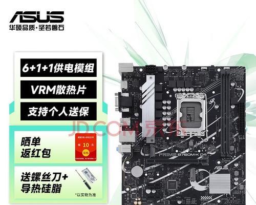 寮痂cpu是什么？h61ms1主板支持哪种cpu？  第3张