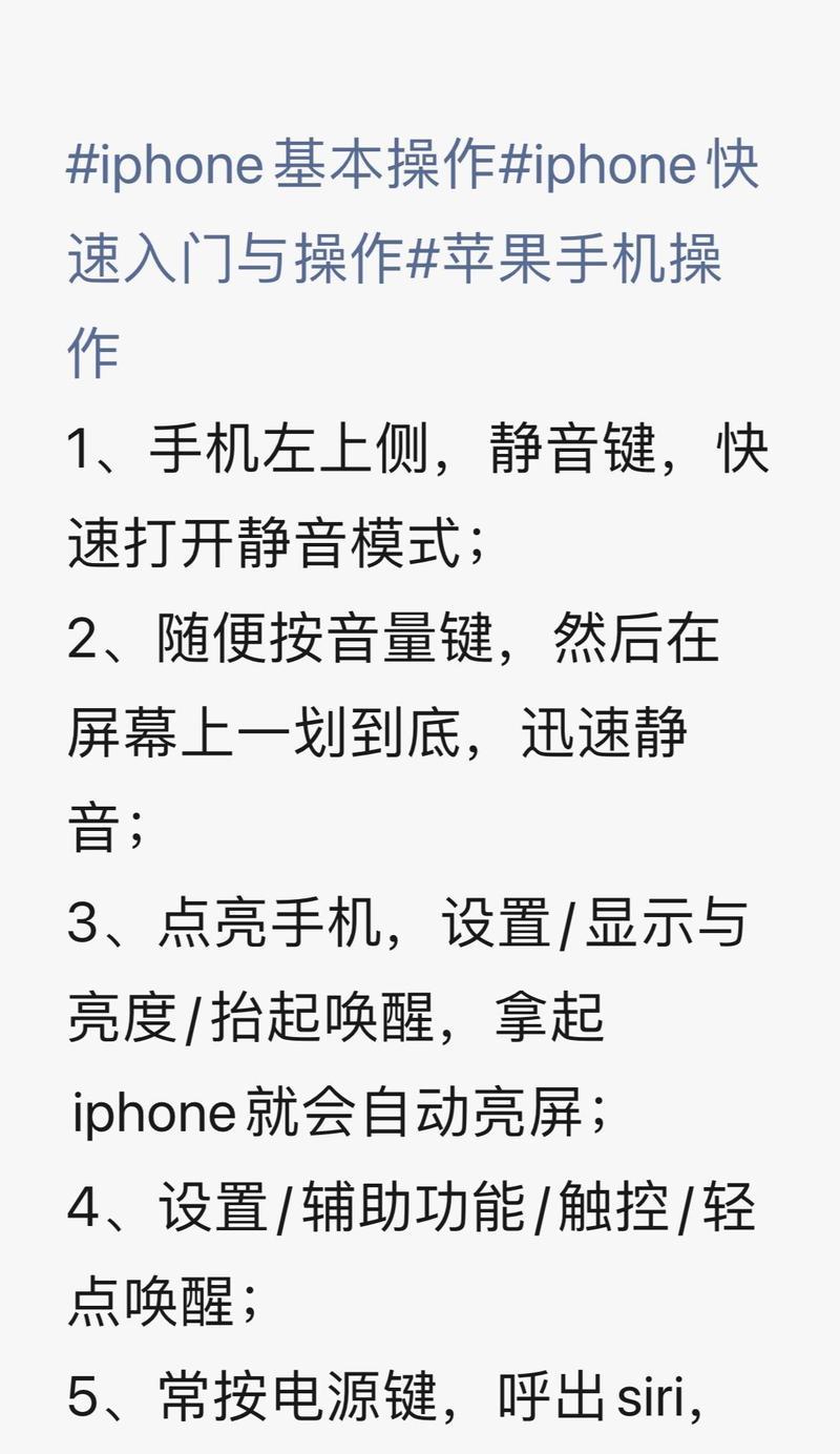 蓝牙耳机暂停功能如何设置？取下耳机后如何自动暂停？  第2张