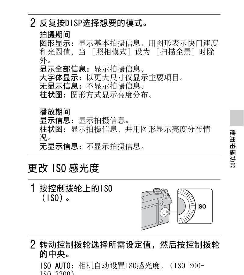 a7r3闪光灯实时取景失效怎么办？如何修复？  第1张