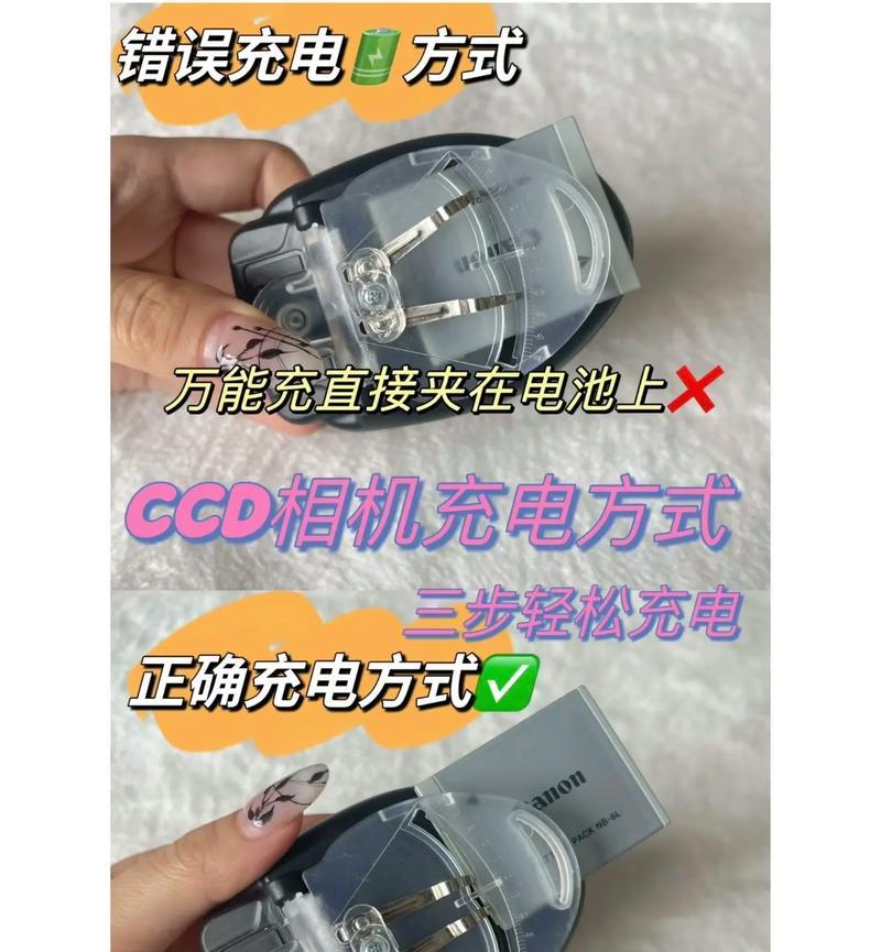 索尼HX7充电器是否兼容？使用时应注意什么？  第3张