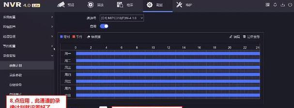 海康硬盘手机插件如何安装？安装步骤是什么？  第1张