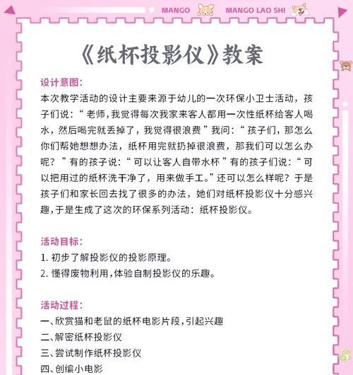 教室头顶投影仪怎么用？如何操作教室内的投影仪设备？  第1张