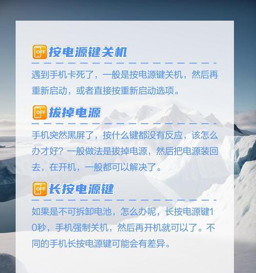 长按回车键导致黑屏的解决方法是什么？  第2张