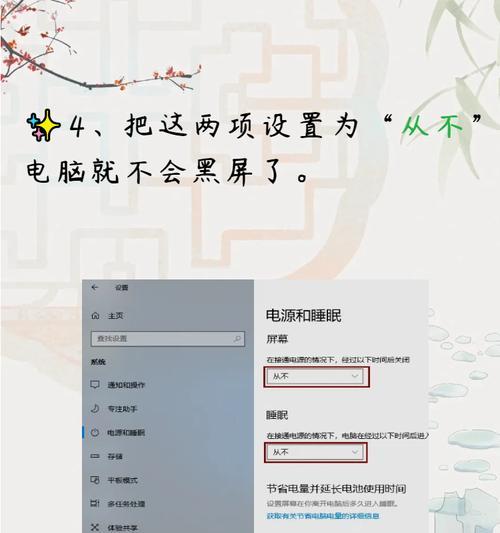 电脑经常无响应黑屏是什么原因？  第3张