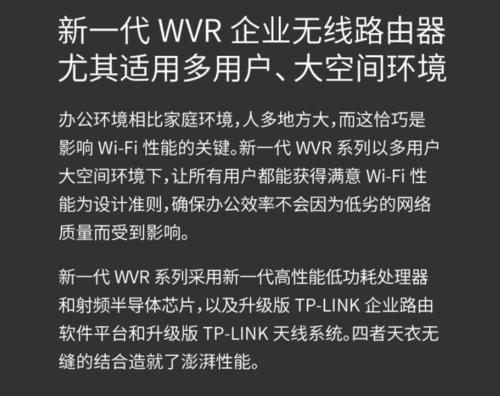 联想tp300l笔记本配置详情？  第1张