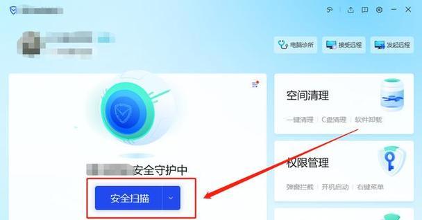 电脑出现杂音声音大怎么解决？  第1张