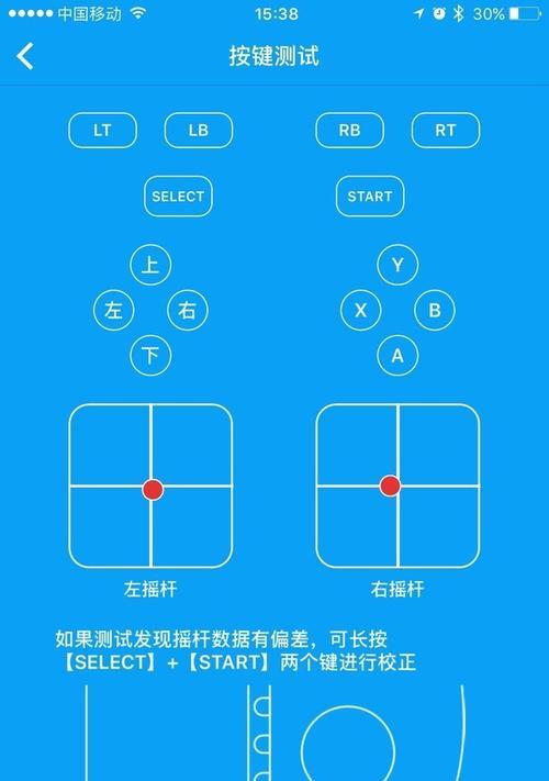 苹果手机拍照手柄变焦功能是什么？如何使用？  第2张