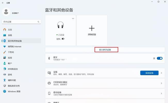 调试机架电脑没声音了怎么办？如何恢复声音输出？  第1张