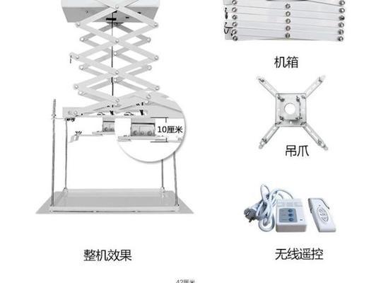 投影仪挂架安装需要注意哪些问题？  第1张