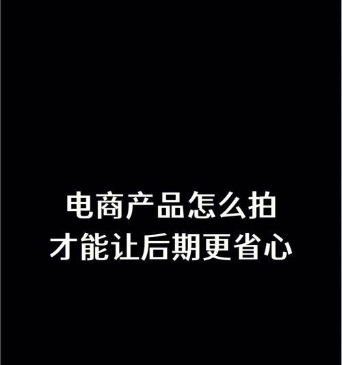 手机如何放置后方进行拍照？怎样才能拍得清晰？  第1张