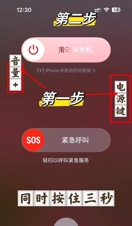 电脑关机息屏设置步骤是什么？  第1张