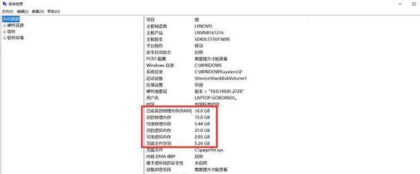 笔记本内存如何正确卸下？需要哪些工具？  第1张