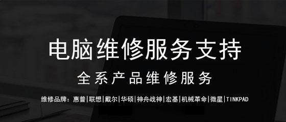 华硕笔记本杀毒方法有哪些？  第1张