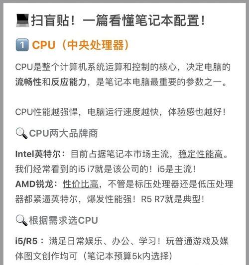 手机如何模拟电脑配置？操作步骤是什么？  第2张