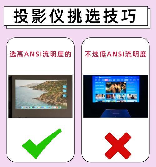 懂影投影仪播放视频卡顿怎么办？如何优化播放效果？  第2张