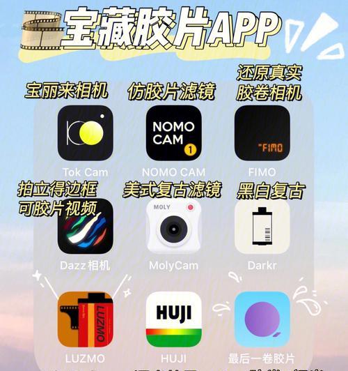 手机拍照app更换相机的方法是什么？  第2张