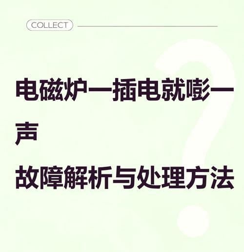 电脑发出烧毁声音的原因是什么？  第2张