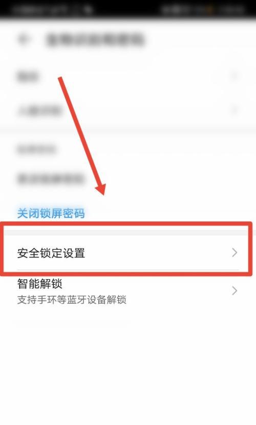 华为笔记本如何关闭两个窗口？  第1张