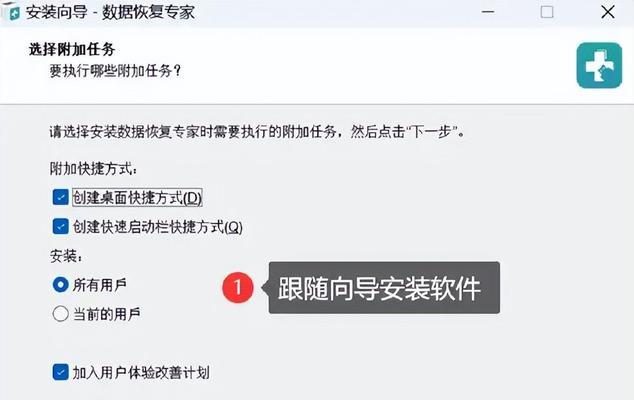 电脑图标变大了怎么恢复原状？  第2张