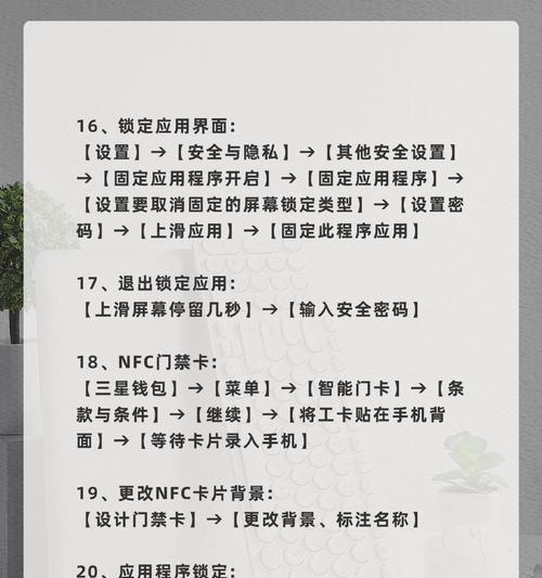 手机拍照有哪些隐藏功能如何设置？  第2张