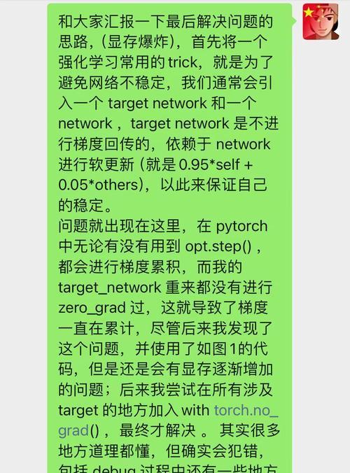 提升电脑内存显存的有效方法是什么？  第2张