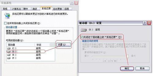 游戏展示电脑关闭桌面图标的方法？  第3张