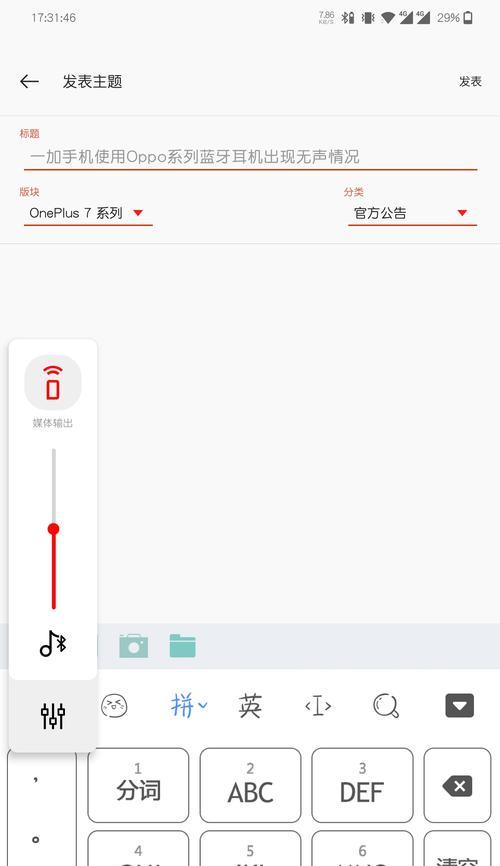 如何在无声状态下使用手机拍照？  第3张