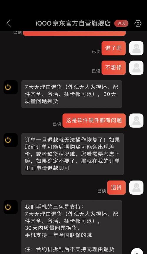 电脑无故发烫并黑屏是何原因？  第3张