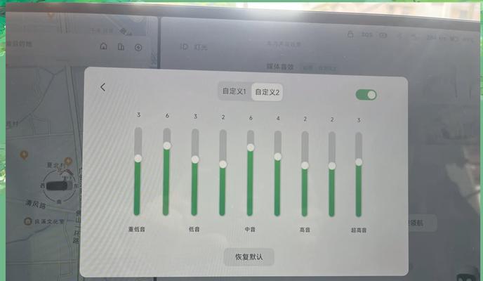 音响声音过大如何调节？  第2张