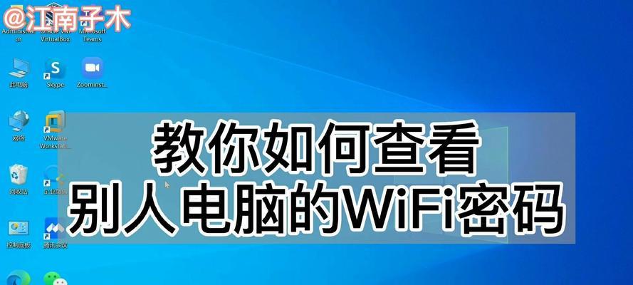 笔记本电脑无线密码怎么看？  第2张